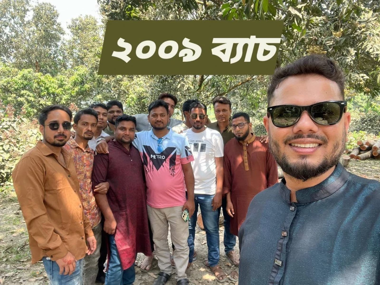 SSC 2009-এর আড্ডা